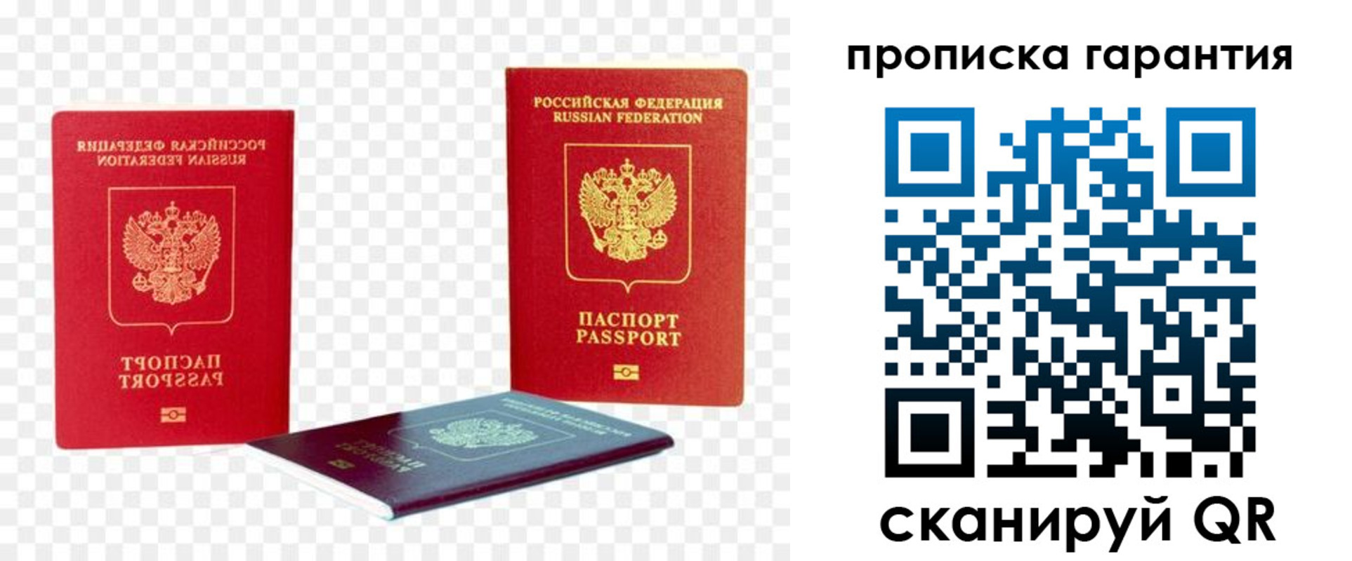 миграционный учет в Соликамске