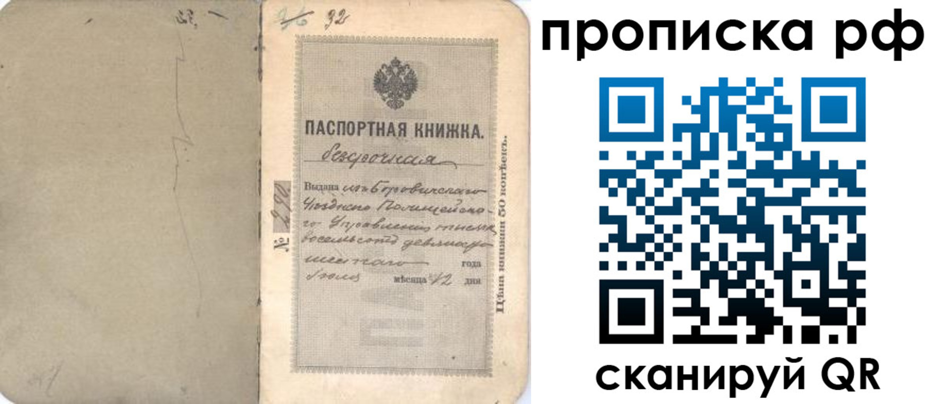 форма 3 в Соликамске