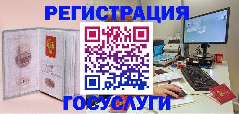 прописка в квартире в Соликамске