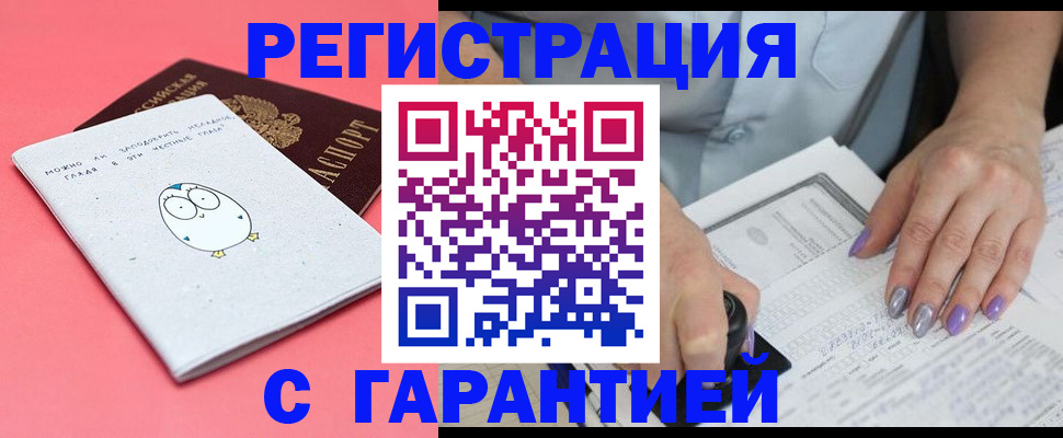 прописка поиск в Соликамске