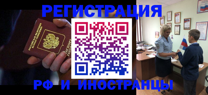 регистрация в Соликамске