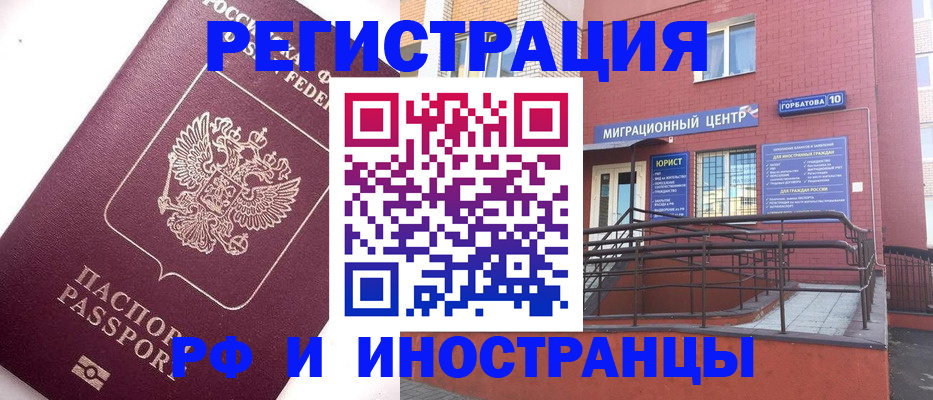 прописка поиск в Соликамске